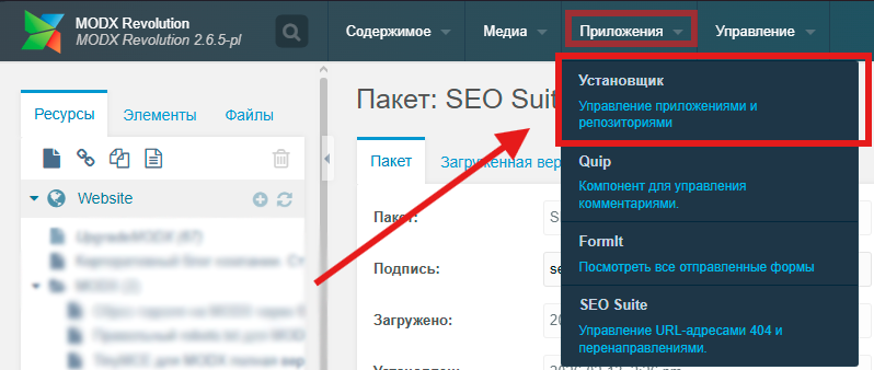 Seo ModX
